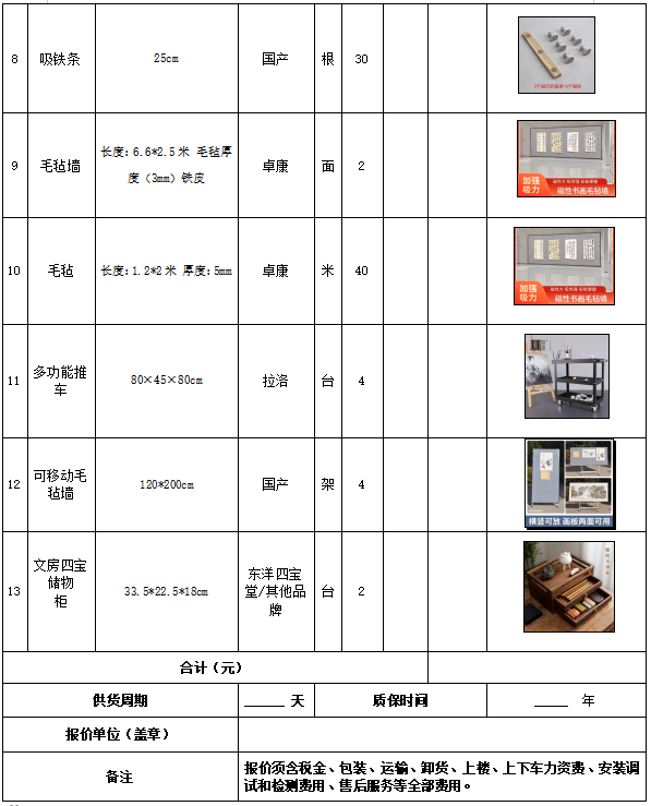 46號公告圖片3.png