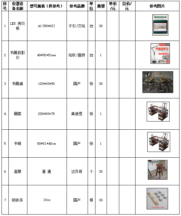 46號公告圖片2.png