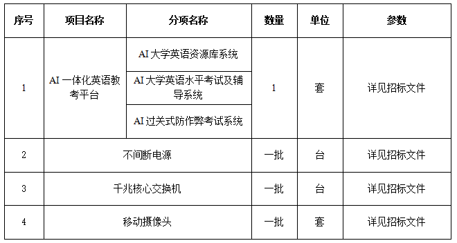 49號公告圖片.png