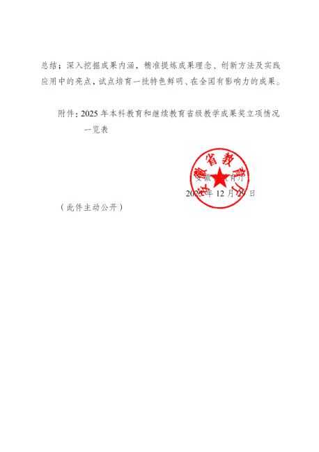 圖片 2.png