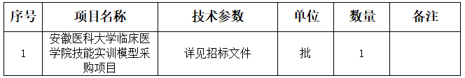 9號公告圖片.png