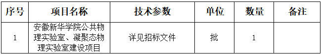 44號公告圖片.png