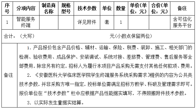 47號公告圖片.png