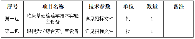 50號(hào)公告圖片.png