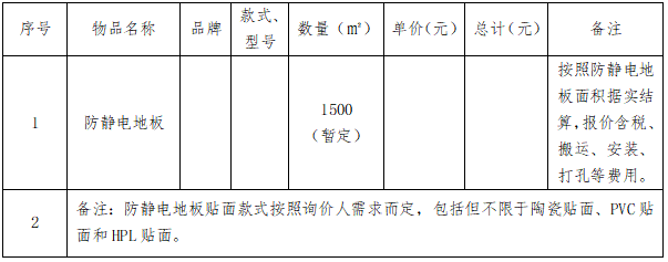 37號公告圖片.png